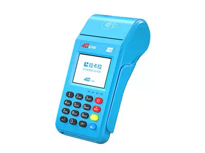 兴隆拉卡拉传统大POS机